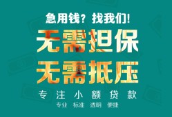 成都双流区用身份证借私借-成都双流区私人贷款都有哪些-成都双流区私借空放不考察