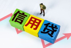 成都双流区个人借贷好吗-成都双流区贷款空放-成都双流区民间短期私借借款