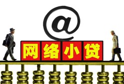 成都双流区贷款私人贷款-成都双流区小额信用贷款-成都双流区私人空放