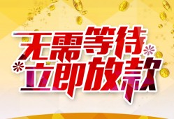 成都双流区小额贷款电话-成都双流区民间贷款-成都双流区哪有私人借贷