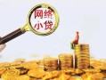 成都双流区正规小额贷款-成都双流区小额短借-成都双流区民间贷款