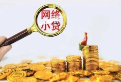成都双流区空放-成都双流区民间借贷私人放款-成都双流区无抵押贷款