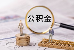 成都双流区民间借贷网-成都双流区借钱小贷-成都双流区急需借钱可以找我