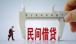 成都双流区借钱当天放款-成都双流区私借空放不考察-成都双流区个人贷款小额贷款