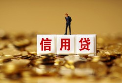 成都双流区哪里可以民间借贷-成都双流区私人借钱当天拿钱-成都双流区贷款联系电话