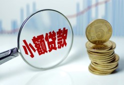 成都双流区正规短借-成都双流区民间借贷无视黑白-成都双流区身份证办理贷款