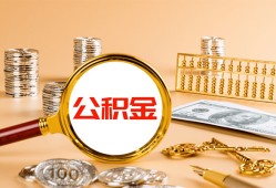 成都双流区私人短借-成都双流区民间借贷-成都双流区个人贷款小额贷款