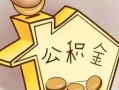 成都双流区地区身份证贷款-成都双流区民间无抵押借钱-成都双流区私人短借