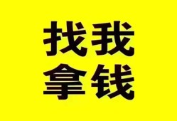 成都双流区私人借钱电话-成都双流区地区公积金信用贷款-成都双流区短拆垫资