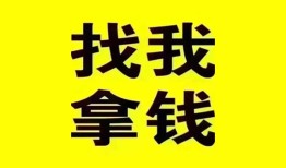成都双流区私人借钱电话-成都双流区地区公积金信用贷款-成都双流区短拆垫资