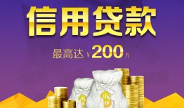 成都双流区私借空放免费上门-成都双流区私人借贷电话号码-成都双流区空放