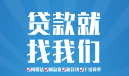 成都双流区民间私借-成都双流区小额私人借贷-成都双流区贷款网