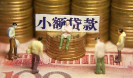 成都双流区个人借钱-成都双流区信用贷款办理-成都双流区借钱
