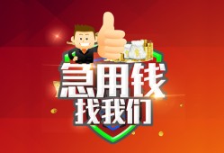 成都双流区私人借钱怎么收费-成都双流区个人借贷不查征信-成都双流区地区短借