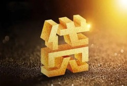 成都双流区借钱急用钱-成都双流区私借上门放款-成都双流区个人信用贷款