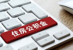 成都双流区贷款信用贷款-成都双流区小额贷款当天放款-成都双流区民间短借