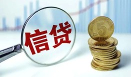 成都双流区民间短期私借借款-成都双流区小额贷款不查征信-成都双流区抵押短借