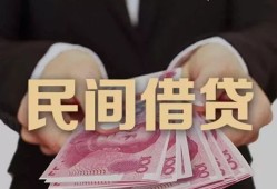 成都双流区私借空放-成都双流区正规个人借贷-成都双流区信用贷款哪家好