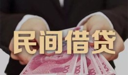 成都双流区私借空放-成都双流区正规个人借贷-成都双流区信用贷款哪家好