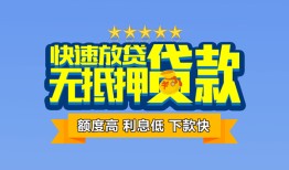 成都双流区短借私借空放-成都双流区地区身份证贷款-成都双流区哪里可以信用贷款