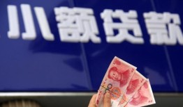 成都双流区私人借贷放款-成都双流区民间私借-成都双流区个人放水