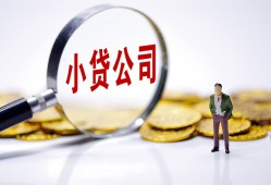 成都双流区私人私借-成都双流区空放贷款-成都双流区私借上门放款