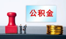 成都双流区个人贷款额-成都双流区私人借钱怎么收费-成都双流区空放借款
