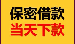 成都双流区空放贷款-成都双流区小额贷款贷款-成都双流区哪里可以信用贷款