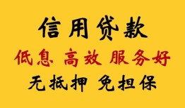 成都双流区空放私人借钱-成都双流区身份证贷款分期-成都双流区私人空放联系方式