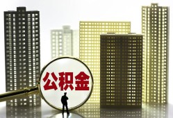 成都双流区民间借贷私人放款-成都双流区个人上门小额贷款-成都双流区空放借钱