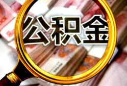 成都双流区用身份证借私借-成都双流区身份证办理贷款-成都双流区贷款信用贷款