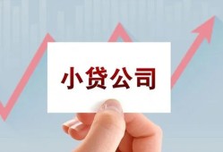 成都双流区哪里有私人借贷-成都双流区贷款当天放款-成都双流区民间小额借贷