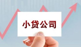 成都双流区哪里有私人借贷-成都双流区贷款当天放款-成都双流区民间小额借贷
