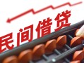 成都双流区正规短借-成都双流区私借空放-成都双流区短借私借空放
