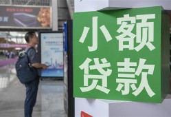 成都双流区大额短借-成都双流区空放借款-成都双流区贷款私借空放