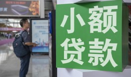 成都双流区大额短借-成都双流区空放借款-成都双流区贷款私借空放