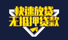 成都双流区空放-成都双流区私人空放-成都双流区私人身份证借私借