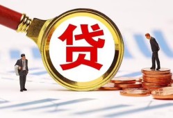 成都双流区私借上门放款-成都双流区社保信用贷款-成都双流区哪有短借