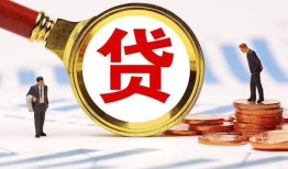 成都双流区私借上门放款-成都双流区社保信用贷款-成都双流区哪有短借