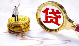成都双流区本地私借-成都双流区小额无抵押贷款-成都双流区资金短借