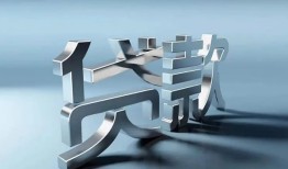 成都双流区应急借钱空放-成都双流区私借空放短借-成都双流区小额短借
