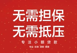 成都双流区个人放贷-成都双流区小额贷款贷款-成都双流区短期空放
