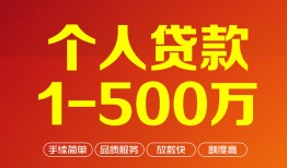 成都双流区大额短借-成都双流区个人放空借贷-成都双流区短借空放