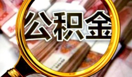 成都双流区上门空放-成都双流区小额短借-成都双流区私人创业贷款