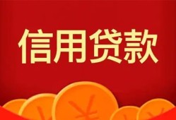 成都双流区民间短期私借借款-成都双流区哪有民间借贷-成都双流区小额私人借贷