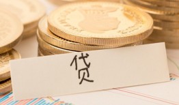 成都双流区身份证贷款电话-成都双流区民间私人借贷-成都双流区网上小额贷款