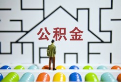 成都双流区哪里可以信用贷款-成都双流区私借空放当场拿钱-成都双流区地区公积金信用贷款