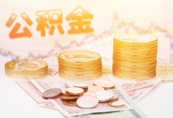 成都双流区小额贷款空放-成都双流区身份证怎么贷款-成都双流区小额贷款不查征信