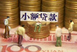 成都双流区个人小额贷款-成都双流区贷款包过当天放款-成都双流区社保信用贷款