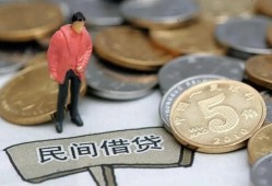 成都双流区借款-成都双流区民间短期私借借款-成都双流区24小时上门放款